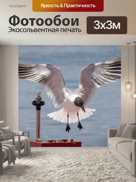 Фотообои Природа