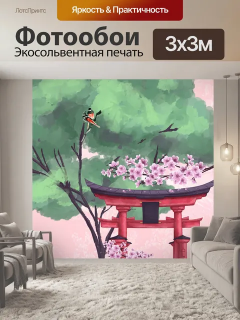 Фотообои Японские тории и цветение сакуры