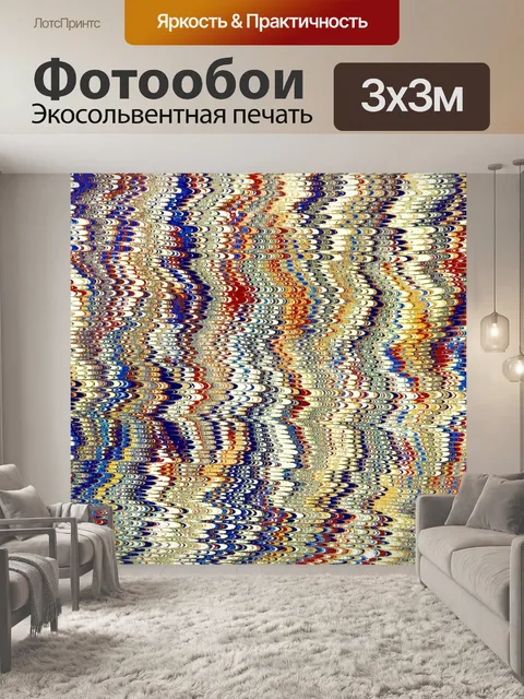 Фотообои Винтажная мраморная бумага