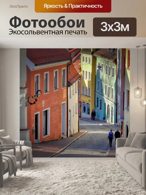 Фотообои Аллея
