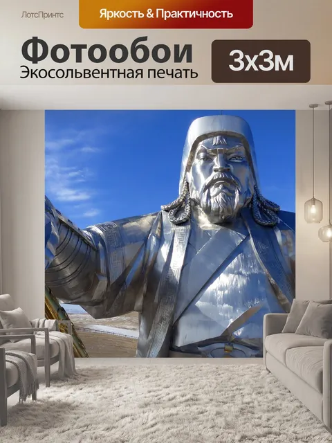 Фотообои Статуя