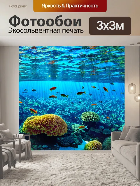 Фотообои плавание в тропическом море с яркими коралловыми рифами и множеством рыб