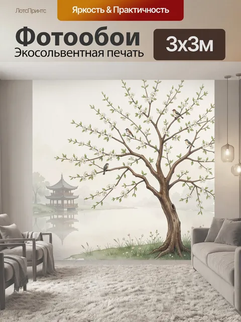 Фотообои Цветущее дерево у пагоды