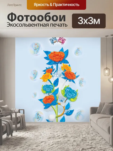 Фотообои Цветок