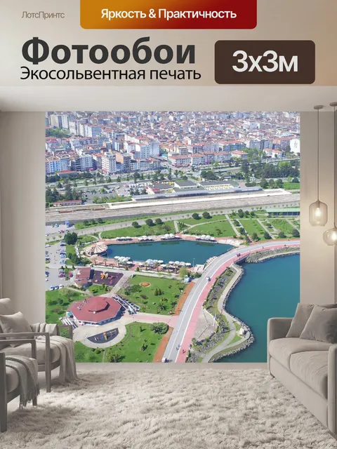 Фотообои Самсун