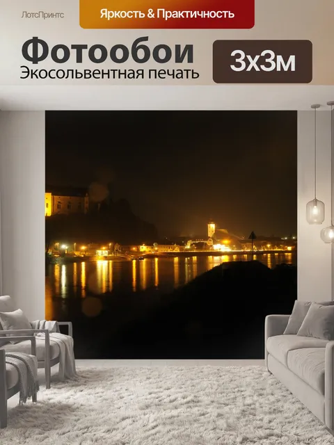 Фотообои Жадность