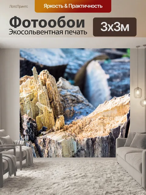 Фотообои Дерево
