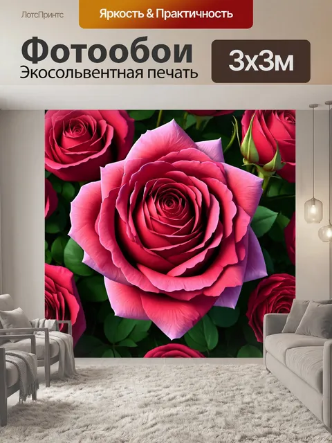Фотообои розы в стиле рендер с макрофотографией отдельных лепестков, показывающих детали и текстуры
