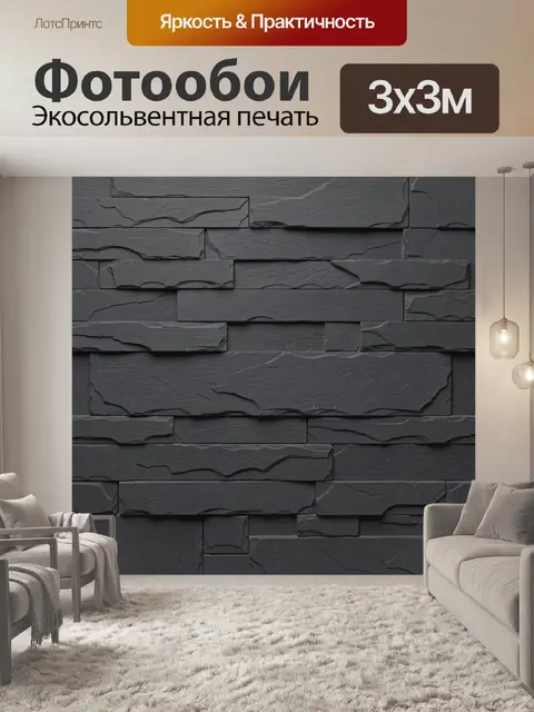 Фотообои Тёмная кирпичная кладка текстура