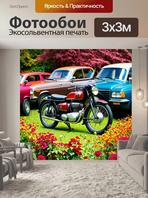 Фотообои цветы в стиле дизельпанк с фоновыми изображениями винтажных автомобилей и мотоциклов