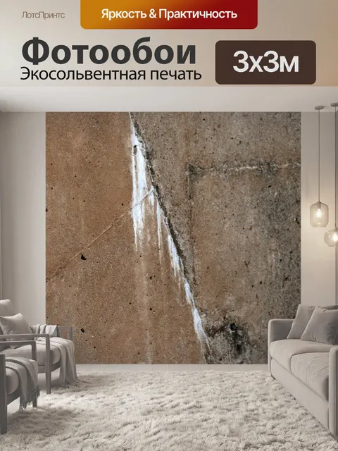 Фотообои белое пятно и черный гранж
