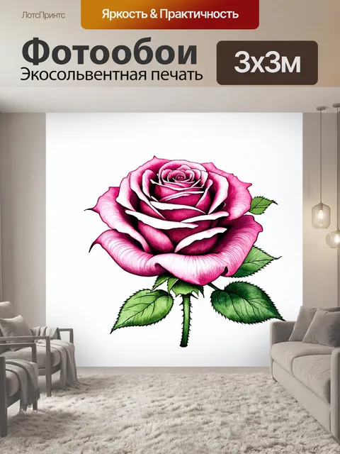 Фотообои розы в стиле скетч, акварельный фон, плавные переходы между цветами, детализированные стебли, резкие линии…
