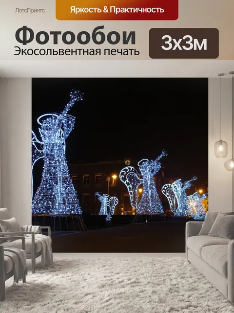 Фотообои Ангелы