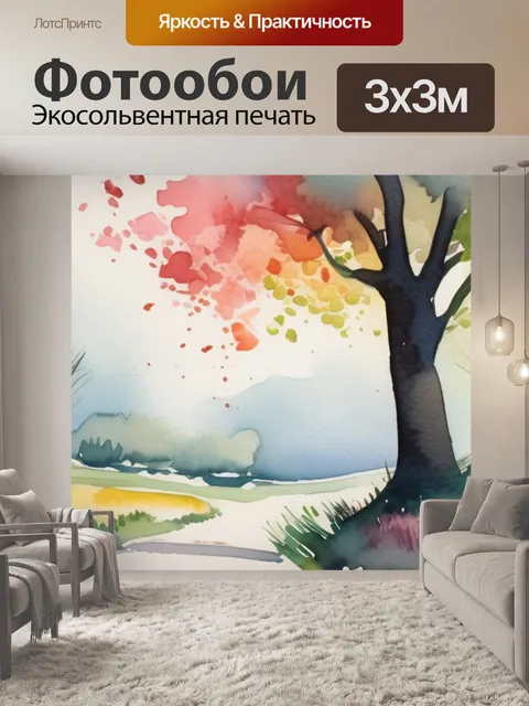 Фотообои весна утро