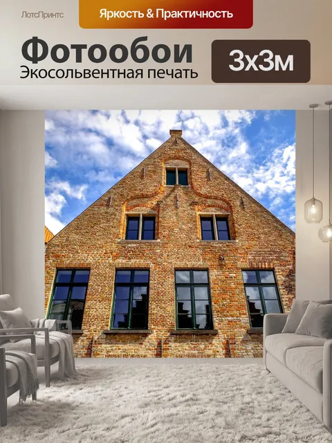 Фотообои Строительство