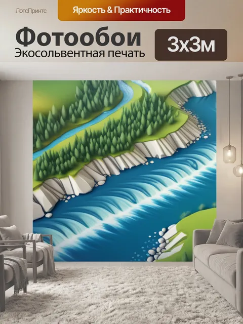Фотообои пейзаж с горным рекам красивый