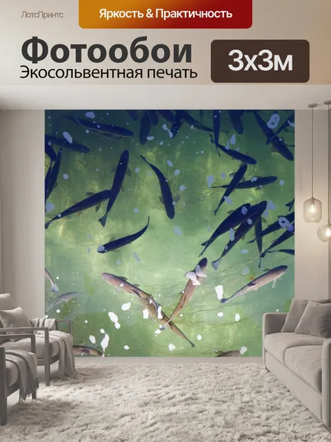 Фотообои Вода