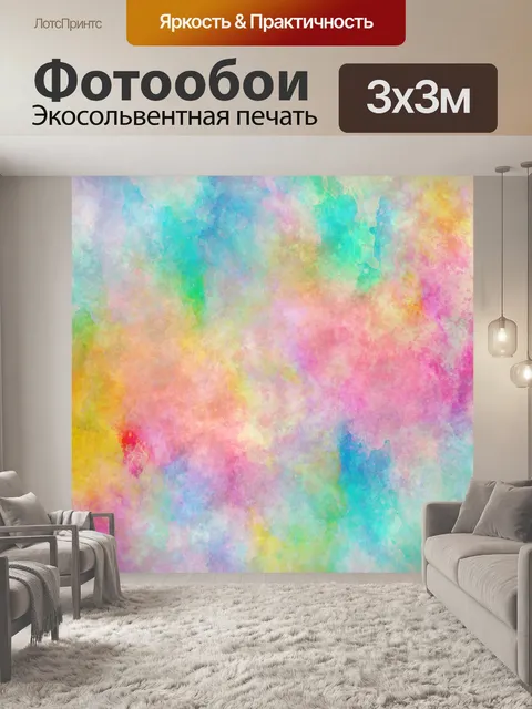 Фотообои Абстрактное искусство текстуры фона