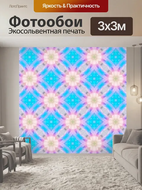 Фотообои Фоновый орнамент красочным узором