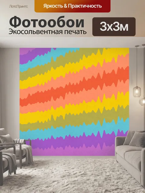 Фотообои Ретро бумажный узор фона