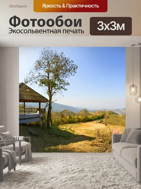 Фотообои Вид на Дой Самер Дао на Шри Нан