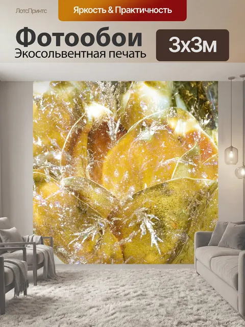 Фотообои Золотой лотос