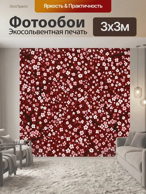 Фотообои Цветущие ветви сакуры