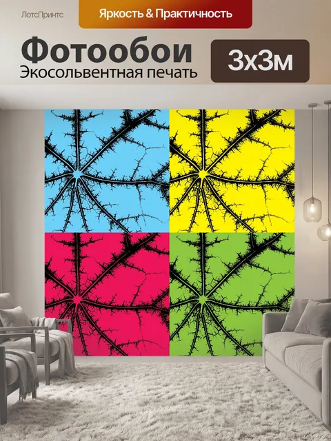 Фотообои Поп-арт искусство иллюстрации