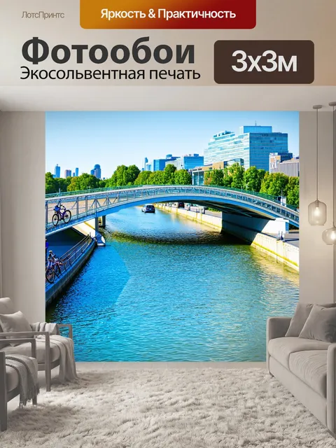 Фотообои летний день на неве, многоярусные мосты, по которым движутся автомобили и велосипеды