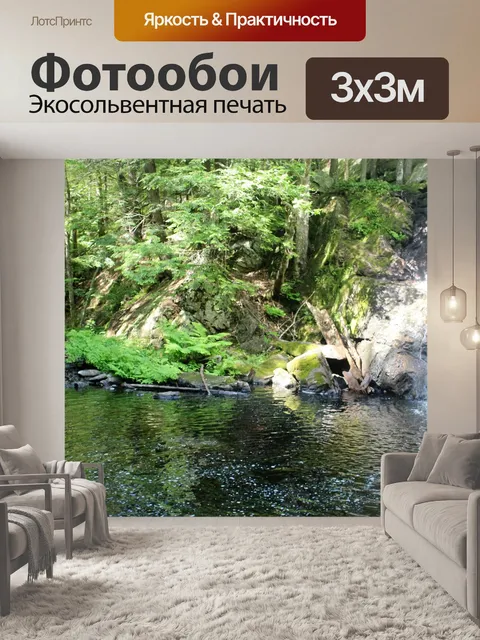 Фотообои Зеленый