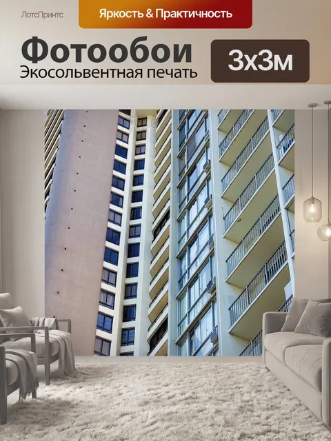 Фотообои Гонолулу небоскребы