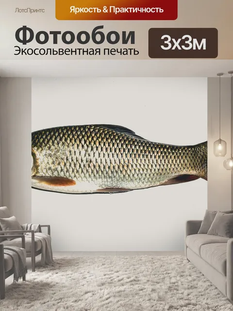 Фотообои Корм для пресноводных рыб