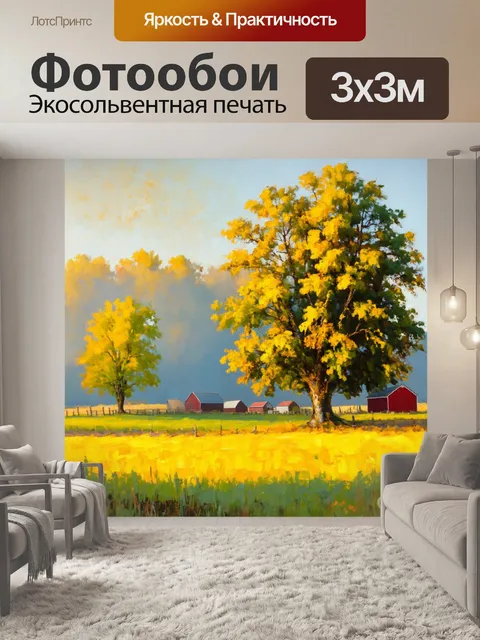 Фотообои туман в стиле рисунка красками, летний день на ферме, когда утренний туман рассеян, яркие цвета природы