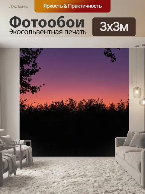 Фотообои Дерево