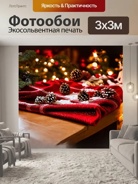 Фотообои тартан плед красного цвета