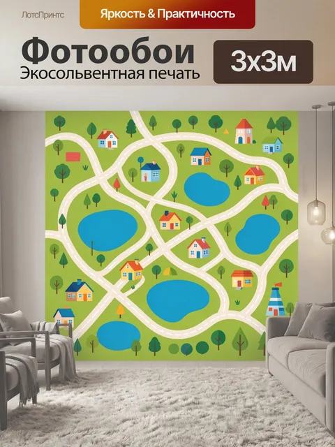 Фотообои Уютное поселение среди озёр