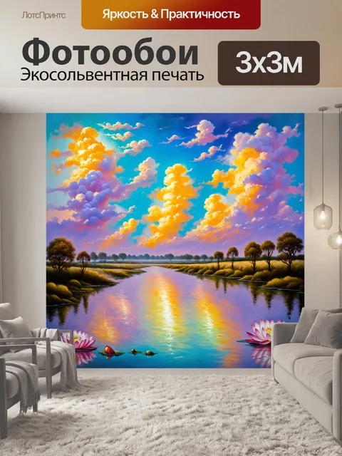 Фотообои эпопея под названием "рождение кришны"