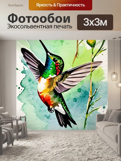 Фотообои птицы колибри