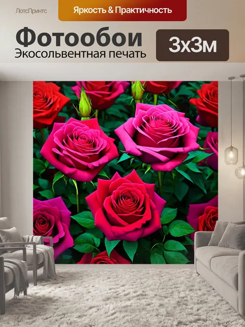 Фотообои розы в стиле фотореализм, градиенты цветов, подробная текстура, светлое и чистое оформление