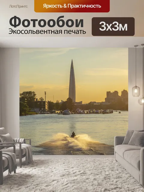 Фотообои Мост