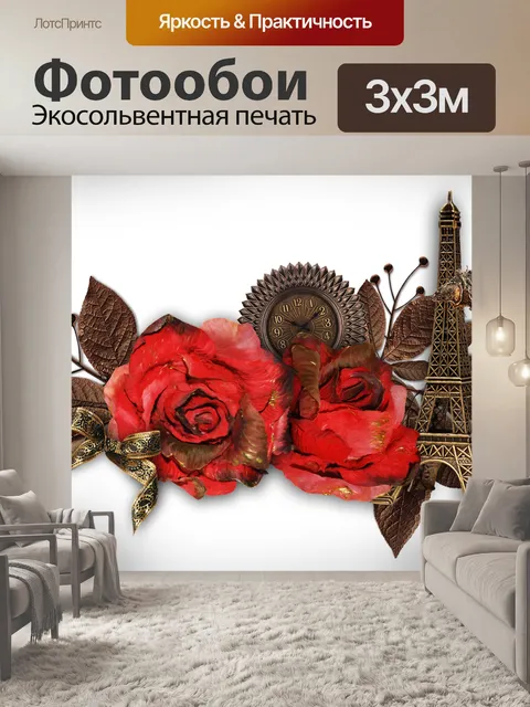 Фотообои Роза