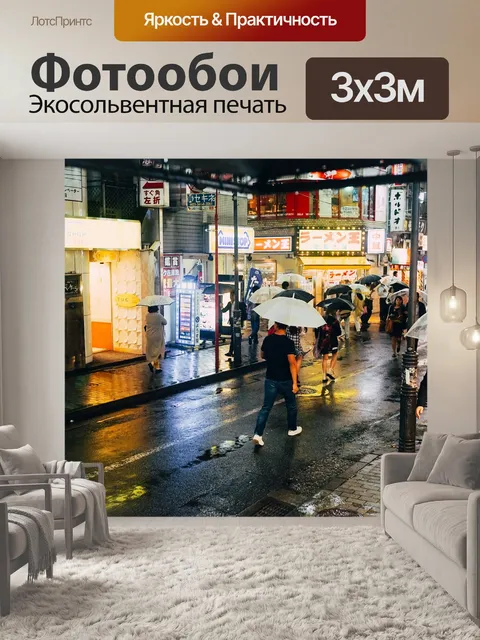 Фотообои Строительство