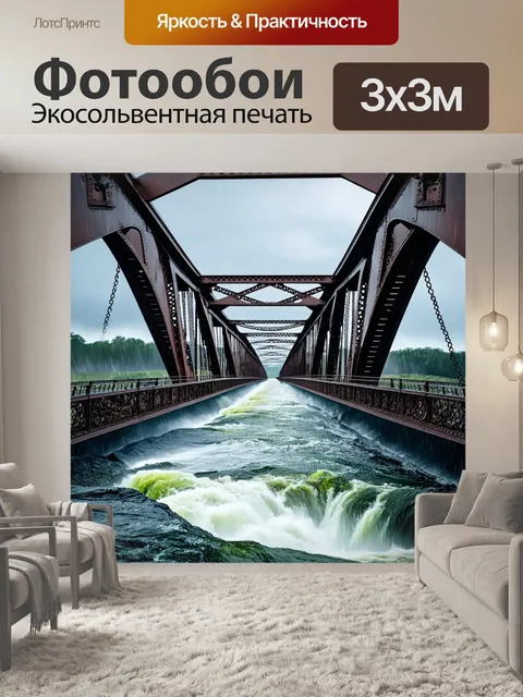 Фотообои мост с коваными деталями, проходящий через мощный грозовой поток