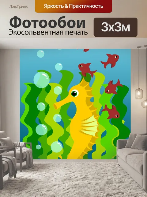 Фотообои Лошадь