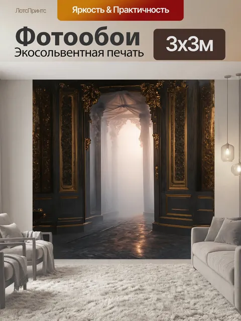 Фотообои восхитительный фасад рококо, освещенный изнутри, создает ауру загадки