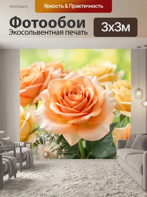 Фотообои Пудровые розы в мягком свете