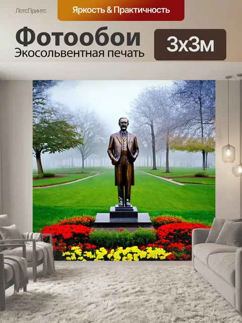Фотообои бронзовая статуя ататюрка, расположенная в парке, окруженная цветными цветами и зелеными лужайками