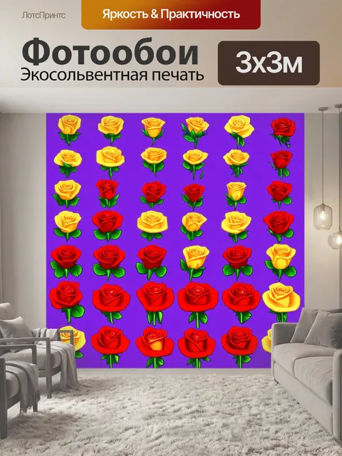 Фотообои розы в стиле эмодзи с разными вариациями