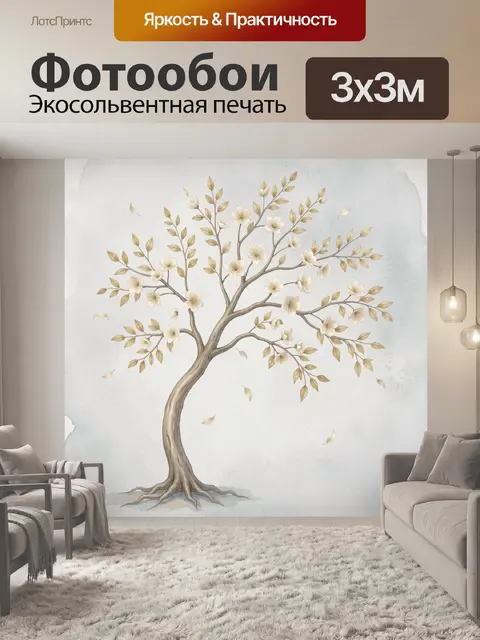 Фотообои Цветущее дерево с нежными ветвями