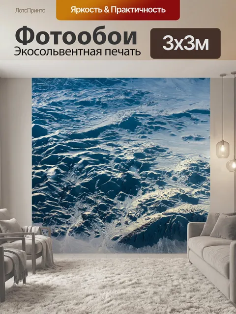 Фотообои Небо